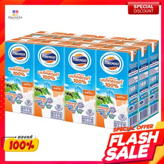 โฟร์โมสต์ นมยูเอชที รสจืด 180 มล. แพ็ค 12Foremost UHT Milk Plain 180 ml. Pack 12