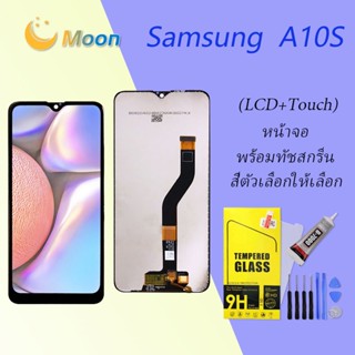 For Samsung A10S อะไหล่หน้าจอพร้อมทัสกรีน หน้าจอ LCD Display Touch Screen