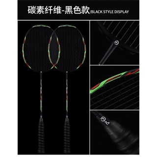 2 PCS Full Carbon Fiber Ultralight Badminton Racket Set Training Sports Equipment Professional Offensive Padel 4U Racket #6