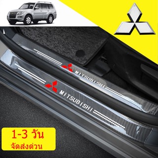 รถประตู sill trim strip เหมาะสำหรับ Mitsubishi Pajero Outlander Lancer Eclipse EVO Galant ประตูเหยียบ guard strip