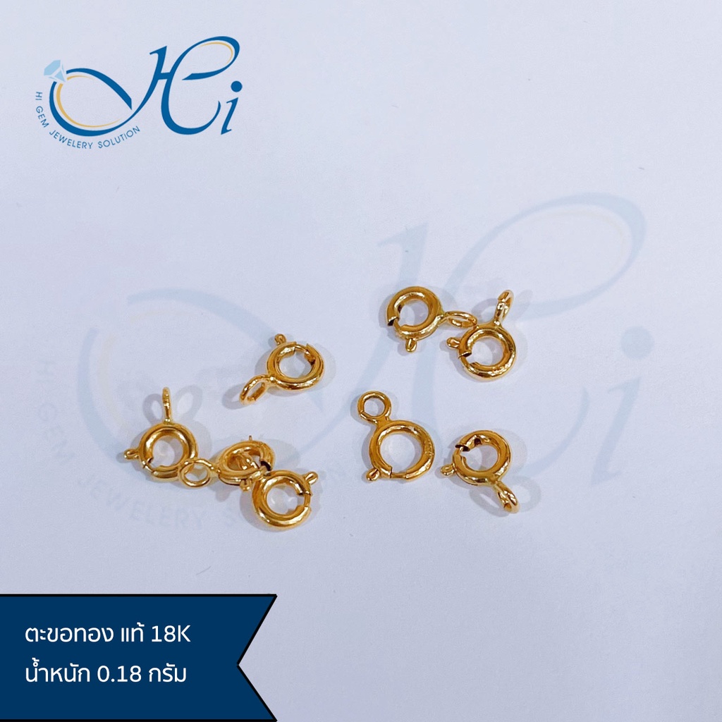 ตะขอ Higem สร้อยคอ ทองแท้18k อิตาลี น้ำหนัก 0.18 กรัม มีใบรับประกันจากทางร้าน