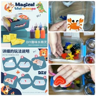 ของเล่นน้ำ DIY Magic Water ของเล่นน้ำ DIY Magical Waterseape