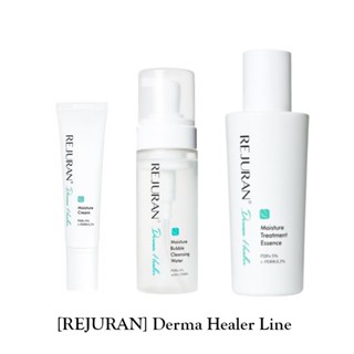 [Rejuran] สายการรักษา Derma / K-BEAUTY