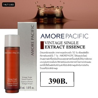 Amore Pacific Vintage Single Extract Essence31มล. น้ำตบชาเขียวตัวดัง