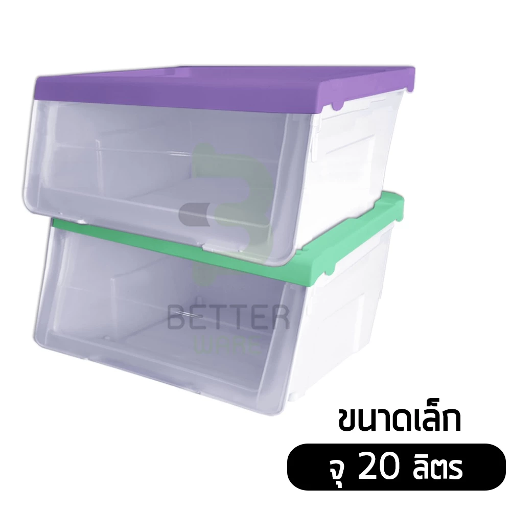 (ราคาต่อใบ) กล่องพลาสติก ฝาสไลด์ (ขนาดเล็ก) -สีพิเศษ - ใช้เก็บของ มีฝาหน้า - 0245/1