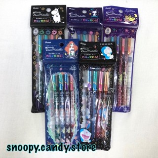 ชุดปากกาเจลสี Metallic ~ Moomin, Snoopy, Pokemon, Ariel, Doraemon