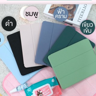 [พร้อมส่งที่ไทย]เคสสำหรับไอแพด เคส 10.2 Gen7/8/9  Air 4/5 10.9 gen 5/6 9.7 Air 3 10.5 /Air1/2 9.7pro11 ใส่ปากกาได้ PW