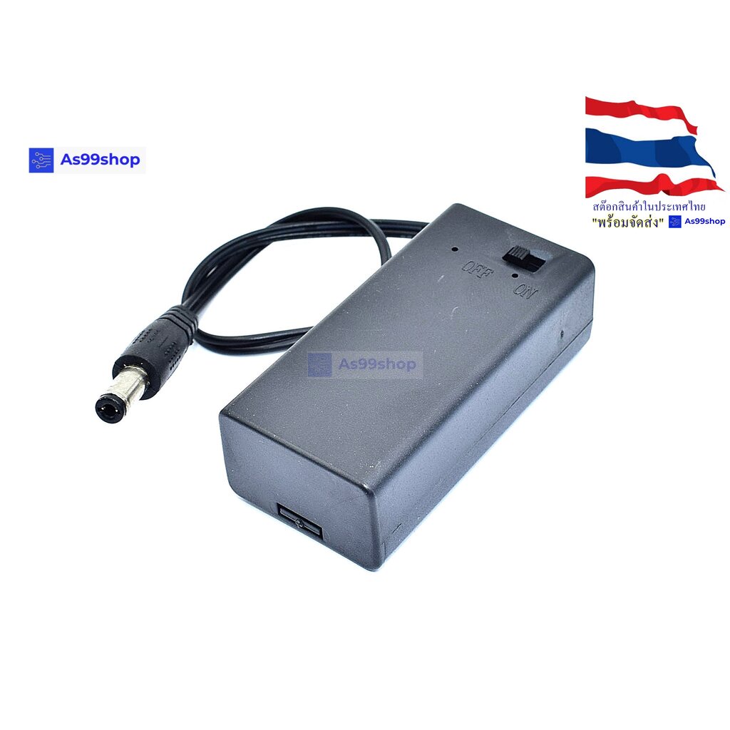 รังถ่าน 9 Volt battery box แบบมีฝาปิด/สวิตซ์ปิด,เปิด /plug 5.5*2.1 mm