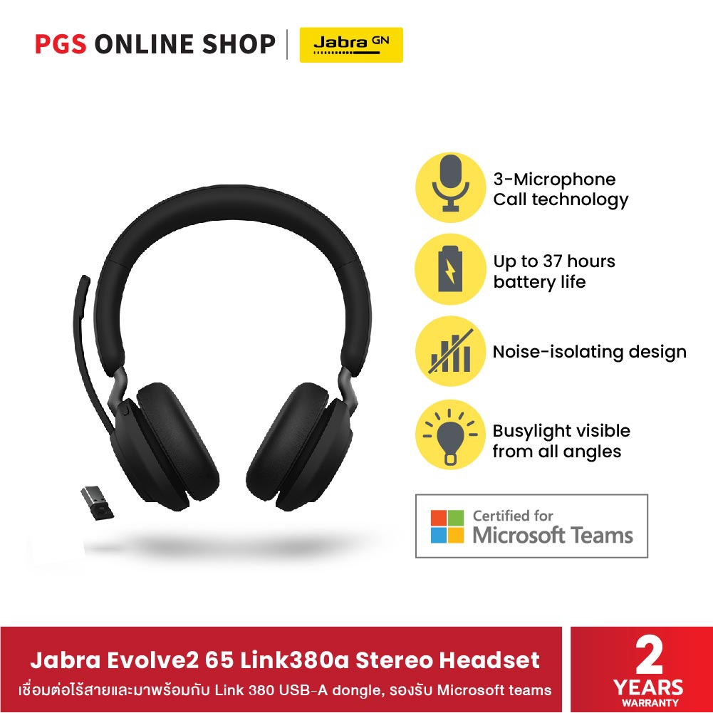 Jabra Evolve2 65 Link380a Stereo Headset หูฟังคุณภาพสูง เชื่อมต่อไร้สาย รองรับ Microsoft teams (ไม่ม