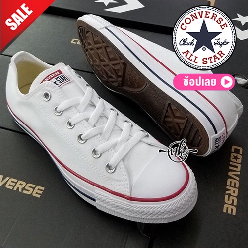 Converse All Star Chuck Tayor รองเท้าผ้าใบคอนเวิร์ส มีรับประกัน