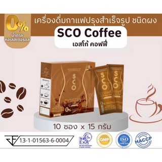 ถูกที่สุด!! COFFEE DETOX เครื่องดื่มกาแฟปรุงสำเร็จรูป ชนิดผง บรรจุ10ซอง/กล่อง