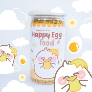 Happy Egg food อาหารไข่สูตรบ้านมะลิ สำหรับนกแก้วขนาดเล็ก-กลาง