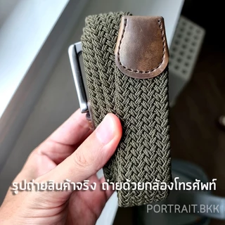เข็มขัดผู้ชาย เข็มขัดสีดำ เข็มขัดถัก ยืดได้ PORTRAIT.BKK