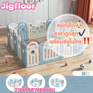 คอกกั้นเด็ก คอกเด็ก ที่กั้นเด็ก พับเก็บได้ ปรับรูปทรงได้ สิน…