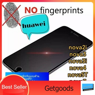 ฟิล์มกระจกด้าน huawei แถมฟรี!!ฟิล์มหลังเคฟล่า nova2i,nova3,nova3i,nova5T,nova7,nova7i