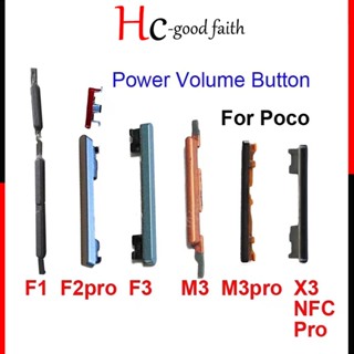 ใหม่ ปุ่มปรับระดับเสียง คุณภาพสูง สําหรับ Poco F1 F2 F3 M3 X3 NFC Pro