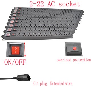 Pdu รางปลั๊กไฟ เอาท์พุท 2-24 ทาง ป้องกันไฟโหลดเกิน PDU C14 PLUG (สายขยาย 2 เมตร)