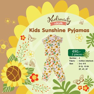 No.4 : Kids Sunshine Pyjamas