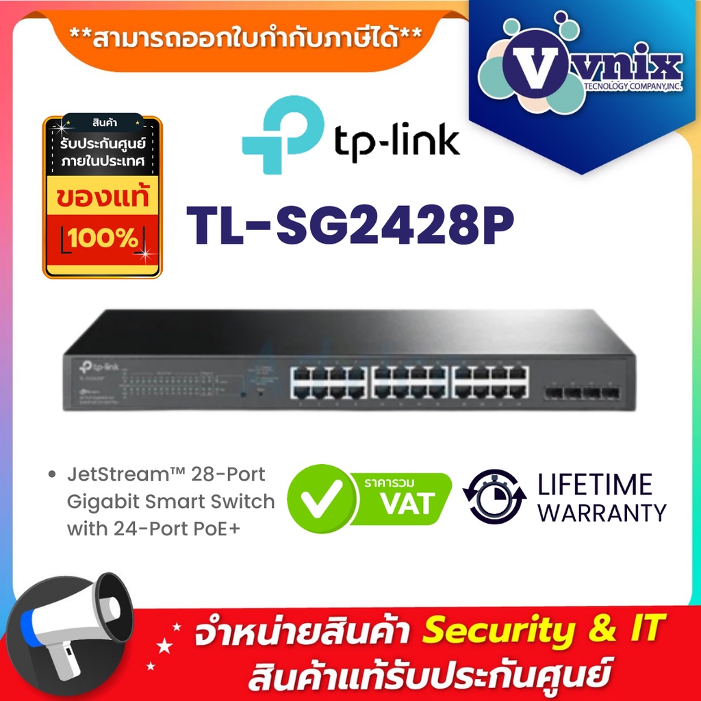 TL-SG2428P TP-Link JetStream™ 28-Port Gigabit Smart Switch with 24-Port PoE+ By Vnix Group #3