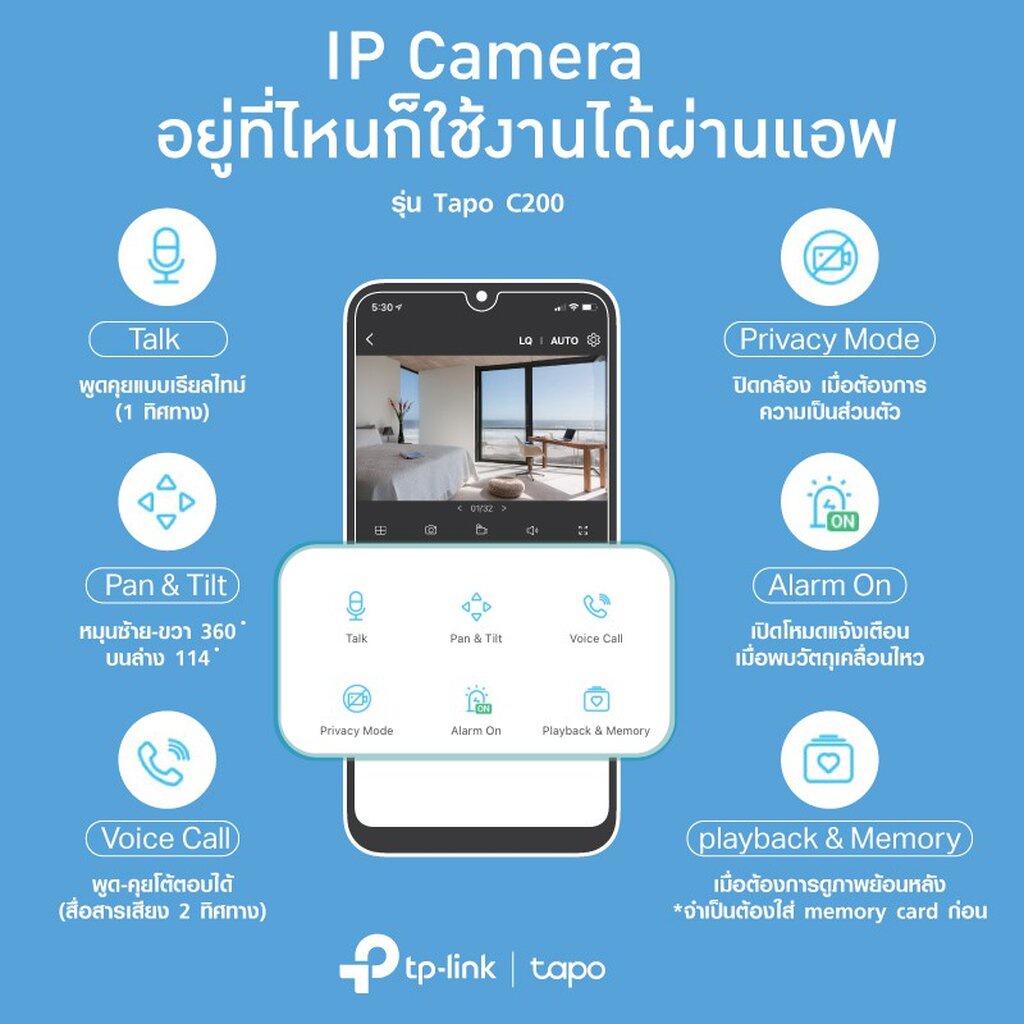 🛵มีส่งด่วน💨 TP-LINK TAPO C200C C200 C210 C211 C225 WiFi Camera กล้องวงจรปิด รับประกัน 1-2 ปี
