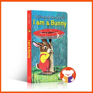 หนังสือนิทานภาษาอังกฤษ I Am A Bunny ของขวัญสําหรับเด็ก