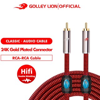 สายเคเบิ้ล Rca Male To Male Digital Coaxial สําหรับเครื่องขย…