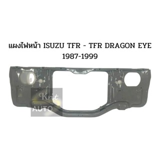 แผงไฟหน้า ISUZU TFR 1987-1999