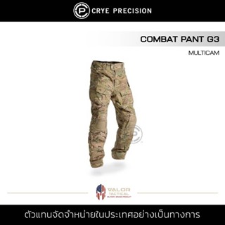 Crye Precision - Combat Pant G3 [ Multicam ] กางเกงคาร์โก้ กางเกงขายาว ผู้ชาย เดินป่า ลุยโคลน มีช่องกระเป๋า ทนทาน