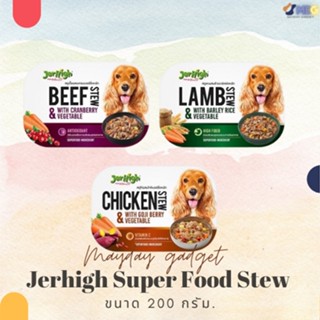 Jerhigh Super food Stew Premium สตู อาหารเปียกระดับพรีเมี่ยม ขนาด 200 g MaydayGadget