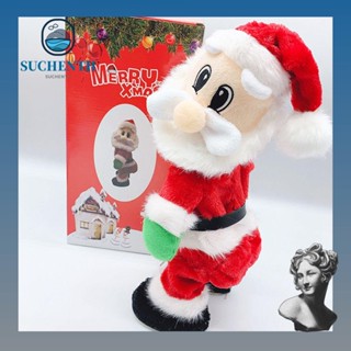 Suchenth Twerking Santa Claus ของเล่นสําหรับเด็ก 2021