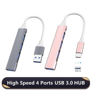 USB ความเร็วสูง 4 พอร์ตฮับ USB 3.0 Type-C HUB Adapter สำหรับ PC แล็ปท็อปอุปกรณ์เสริมคอมพิวเตอร์