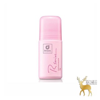 โรลออน น้ำหอม อาร์ซีรี่ย์ 50 กรัม R series Deodorant