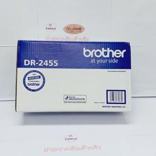 ตลับลูกดรัมสำหรับเครื่องพิมพ์ Brother DRUM DR-2455 Original (ออกใบกำกับภาษีได้)