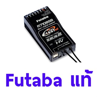 รีซีฟ FUTABA R7108SB 2,4 GHz FASSTest / FASST Reciver Rc