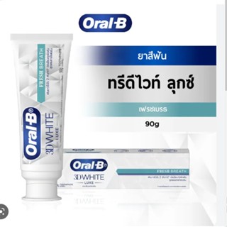 (แท้100%) Oral-B 3D White Luxe สูตรFresh Breath 90 g.