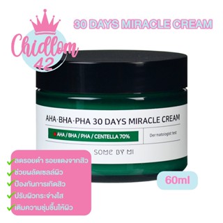 ส่งเร็ว✈️ของแท้👍🏻 [ฉลากไทย🇹🇭] SOME BY MI AHA-BHA-PHA 30DAYS MIRACLE CREAM 60g ครีมคลีนสิว สูตรอ่อนโยน กระปุกเขียว ⭐TH