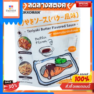 คิคโคแมน ซอสเทอริยากิกลิ่นเนย 30มล.แพ็ค 4 ซอง Kikkoman Teriyaki Butter Sauce 30ml. Pack 4 PcsSauce au beurre Kikkoman Te