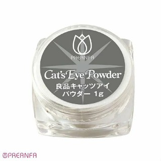 PREANFA CATS EYE POWDER ผงกระจก, ผงแม่เหล็ก