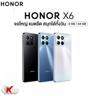 HONOR X6 ขนาดหน้าจอ 6.5 นิ้ว MTK MT6762 RAM 4ROM 64 กล้อง 50 MP|แบตเตอรี่ 5000 mAh เครื่องศูนย์ไทยแท้ ประกันศูนย์ 1 ปี