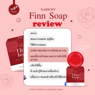 FINN SOAP สบู่ฟิน สบู่อนามัยสำหรับจุดซ่อนเร้น เพิ่มความฟิต กระชับ หอม ขาว ลดกลิ่นเหม็นอับ ลดตกขาว สูตรอ่อนโยน