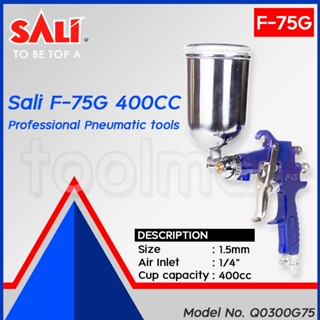 SALI กาพ่นสีแบบหงาย 400 cc รุ่น F-75G ( Model NO. Q0300G75 )