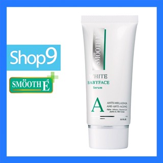 Smooth E Anti-Melasma White Babyface Serum 0.8 Oz(24G)วันผลิต05/2021สมูท อี ไวท์ เบบี้เฟซ ซีรั่ม