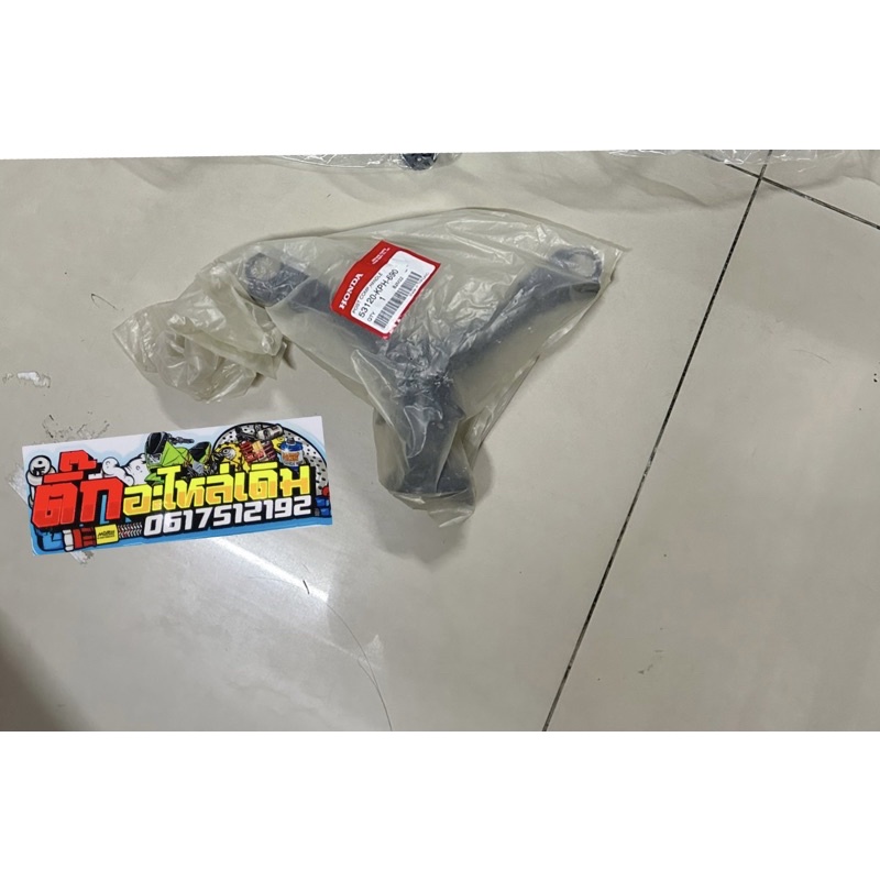 ฐานรองแฮนเวฟ125iหน้าแหลมแท้ศูนย์53120-KPH-690🔹