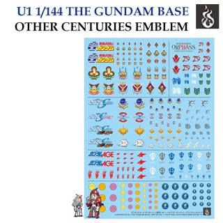 ดีคอลน้ำ [Ghost] U1 THE GUNDAM BASE OTHER CENTURIES EMBLEM 1/144 (HIQ Water Decal)