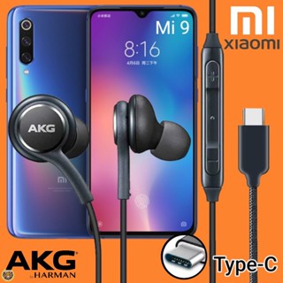 หูฟัง สมอลทอล์ค Xiaomi Type-C เสี่ยวมี่ Mi 9 ตรงรุ่น สายถัก In-Ear เบสหนัก เสียงดี ไทป์ซี อินเอียร์ เล่น-หยุดเพลง