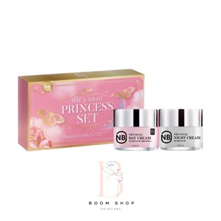 ส่งถูก-ส่งไว📌 NB Day &amp; Night Princess Set เอ็นบี เดย์ แอนด์ ไนท์ พริ้นเซส เซต (24g.)