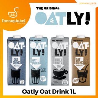 Oatly Oat Drink เลือกได้ 4 รสชาติ รสชาติโอ๊ตเข้มข้น 1000ML