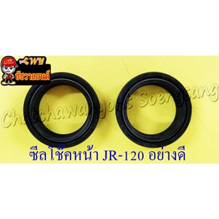 ซีลโช๊คหน้า JR120 RXS RXZ DT100 RGV TS125N GTO (30x40.5x10.5) (คู่) อย่างดี (NIKONE) (30468)