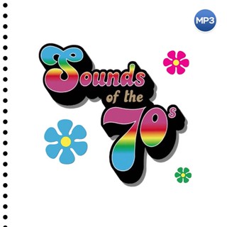 CD MP3 320kbps เพลงสากล รวมเพลงสากล Sounds Of The 70s (2022) [75 เพลง] เพลงดี ยุค70