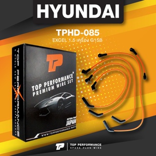 (ประกัน 3 เดือน) สายหัวเทียน HYUNDAI - EXCEL 1.5 เครื่อง G15B ตรงรุ่น - TOP PERFORMANCE JAPAN - TPHD-085 - สายคอยล์ ฮ...